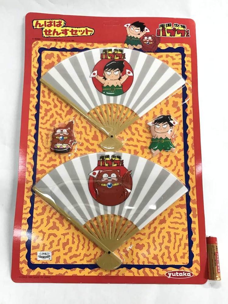 DVD 南国少年 パプワくん 全巻セット DVD 南国少年パプワくん DVD BOX｜トレファクONLINE